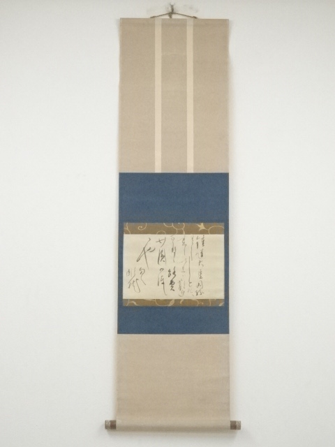 JAPANESE HANGING SCROLL / HAND PAINTED / LETTER / BY DOKUZAN HASHIMOTO